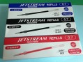 Uni-Ball SXR-7 0.7mm roller ball pen Jetstream REFILL