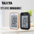 日本百利達 TANITA TT-572 電子溫濕度計 (附響鬧功能)