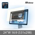 S-View SBFAG-24W9 抗藍光濾片 (531x298mm) Blue Light Cut Screen Filter for 24