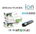 ion - ION Brother TN-240 藍色 LaserJet 優質代用碳粉盒