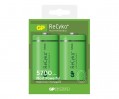 GP ReCyko+ 新一代綠色充電池 5700mAh D 2粒盒裝
