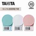 百利達 TANITA KJ-216 電子廚房磅 - 2kg (快準測量顯示)