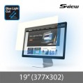 S-View SBFAG-19 高清電腦顯示屏抗/防藍光濾片(非貼膜) (377x302mm) Sview Blue Light Cut Screen Filter for 19