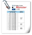 Monster A4 16MM (21圈)釘裝膠圈 100條 (黑色/白色)