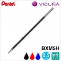 PENTEL XBXM5H 原子筆替芯 (0.5mm)  10枝 (可用於 BXA105 原子筆)