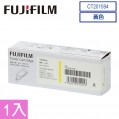Fuji Xerox CT201594 黃色高容量碳粉匣