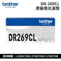 Brother DR-269CL 4 PACK 彩色打印鼓 (20000頁) (標準)