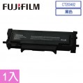 Fuji Xerox CT203482 原廠黑色高容量碳粉匣