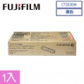 Fuji Xerox CT203094 標準容量碳粉匣