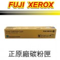 Fuji Xerox CT202247 原廠藍色碳粉匣