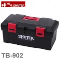 樹德 SHUTER TB-902 專業型工具箱