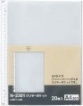 LIHIT LAB  N-2301 透明口袋 A4 30孔 20片装 (N7015、N7016替換用) *1箱10包