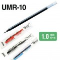Uni UMR-10 1.0mm 原子筆芯 *1盒12枝