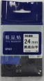 For Brother TZe355 (24mm x 8M) 黑底白字 標籤帶(已過膠/覆膜/護貝)