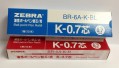 ZEBRA BR-6A-K-0.7 (0.7mm) 原子筆芯 10支庄