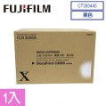 Fuji Xerox CT350445 Drum Cartridge 光鼓
