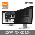 SVIEW SPFAG2-20W 抗藍光螢幕防窺片 (434x271.5mm) Sview Privacy Screen Filter with Blue light cut for 20