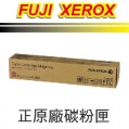 Fuji Xerox CT202248 原廠洋紅色碳粉匣