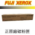 Fuji Xerox CT203026 高容量原廠洋紅色碳粉匣