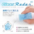 RADAR SEED EP-CL100 透明擦膠(小)40粒/盒