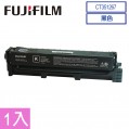 Fuji Xerox CT351267 標準容量黑色碳粉匣