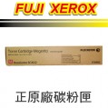 Fuji Xerox CT203022 原廠洋紅色碳粉匣