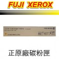 Fuji Xerox CT203027 高容量原廠黃色碳粉匣