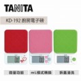 百利達 TANITA KD-192 電子廚房磅 - 2kg 