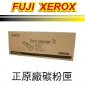 Fuji Xerox CT351075 原廠感光鼓