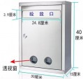 超大號信箱 30X15X40CM  正投 (大投放口有透視窗)