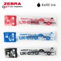 ZEBRA UK-0.7 (0.7mm) 原子筆芯 10支庄
