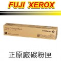 Fuji Xerox CT202246 原廠黑色碳粉匣