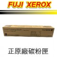 Fuji Xerox CT203020 原廠黑色碳粉匣
