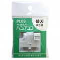Plus 26-476 PK-800H3 折線替刃 (PK-813、PK-811專用)