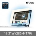 S-View SBFAG-13.3W 抗藍光濾片 (286.4x179mm) Blue Light Cut Screen Filter for 13.3