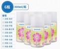 SVAVO 植物精油 6枝 (每枝300ml)