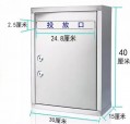 超大號信箱 30X15X40CM  正投 (雙鎖)